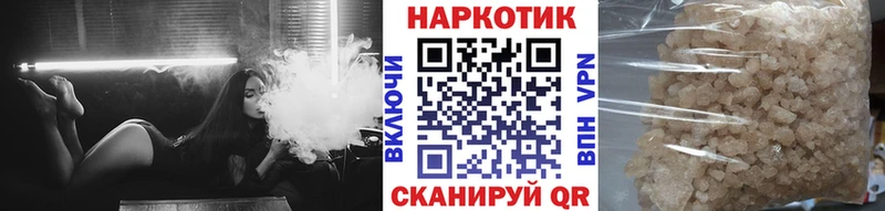 Где найти наркотики Кудымкар АМФ КОКАИН Мефедрон СОЛЬ Каннабис Гашиш
