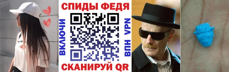 ссылка на мегу вход  Кудымкар  Амфетамин VHQ 