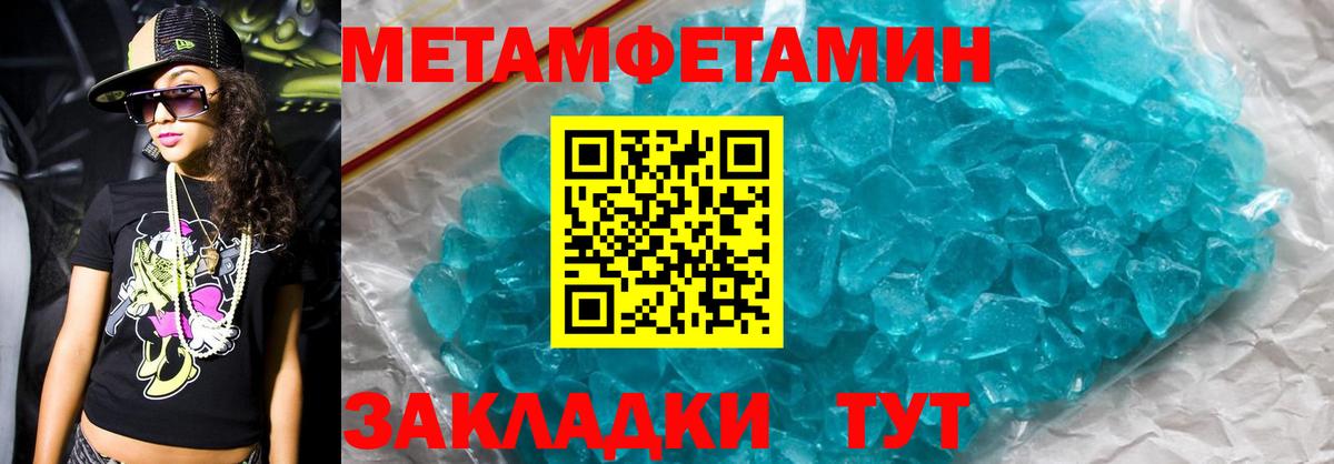 Кудымкар  АМФЕТАМИН VHQ  АМФЕТАМИН  Вход с VPN 