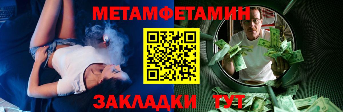 Amphetamine 98% Кудымкар