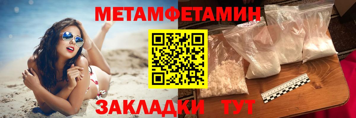 mega рабочий сайт  АМФ  Кудымкар  АМФ 97% 