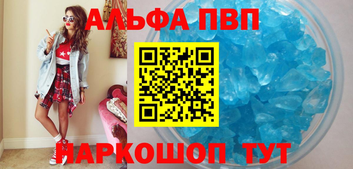 А ПВП СК Кудымкар