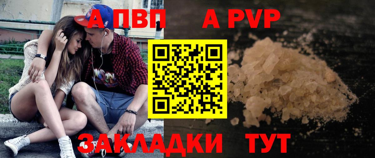 Гашиш  Каннабис  Кудымкар  MDMA  КОКАИН  ГАШИШ  Вход с VPN  МЕФ кристаллы  КЕТАМИН 