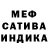 Метадон белоснежный Reqsane Rehmanova