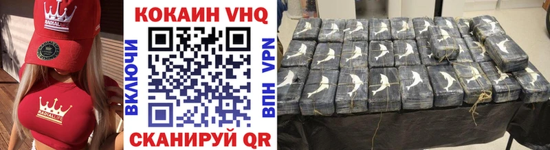 как найти закладки Кудымкар Кокаин Fish Scale