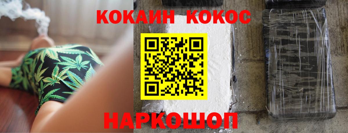 Cocaine Боливия Кудымкар