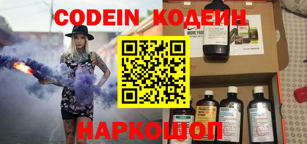 Амфетамин Кудымкар