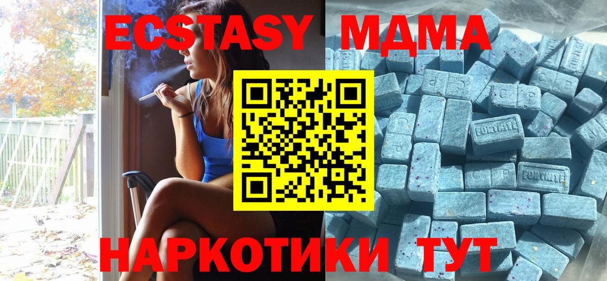 Экстази 280мг Кудымкар