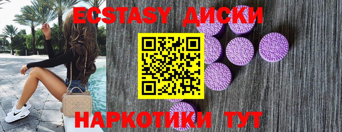 Ecstasy бентли  Вход с VPN  мега ТОР  ЭКСТАЗИ  Экстази круглые  Кудымкар 