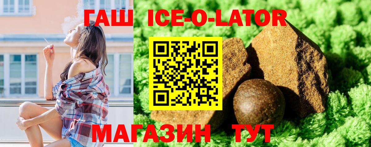 ГАШИШ hashish Кудымкар