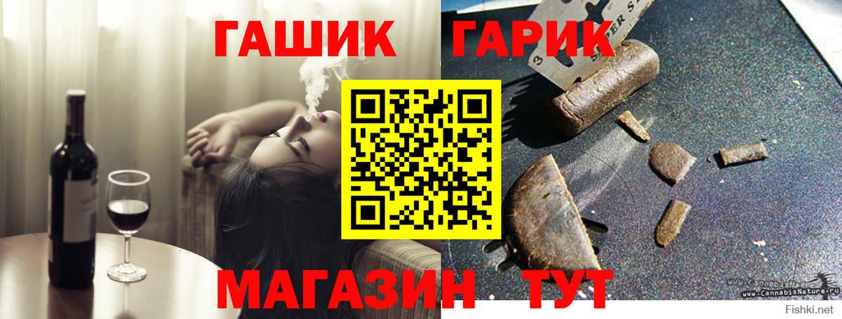 ГАШ Ice-O-Lator  Кудымкар  ГАШИШ 40% ТГК 