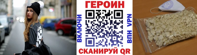 kraken зеркало  продажа наркотиков  Кудымкар  ГЕРОИН Афган 