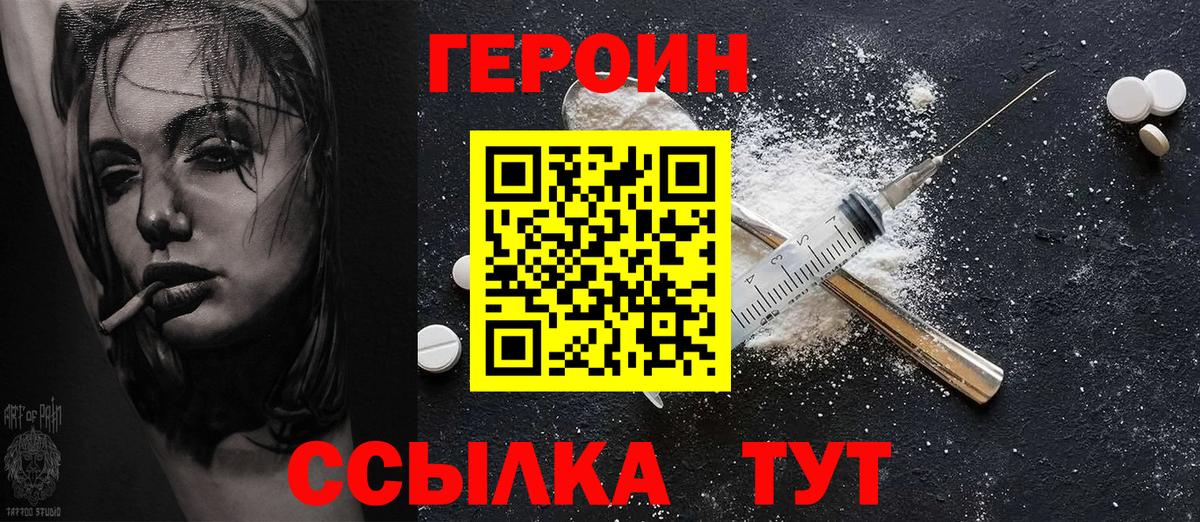 Кудымкар  Героин Афган  Вход с VPN 