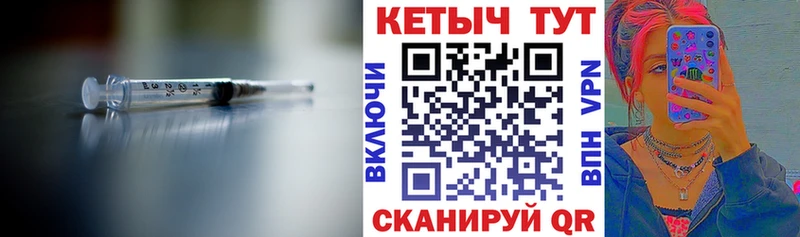Кетамин ketamine  Кудымкар 