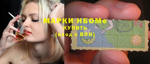 MESCALINE Новый Уренгой