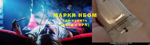 экстази Лагань