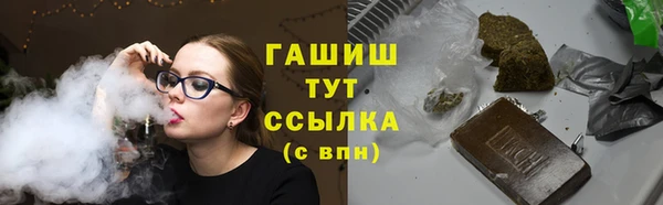 ПСИЛОЦИБИНОВЫЕ ГРИБЫ Лиски
