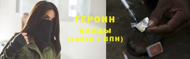 герыч Лабытнанги