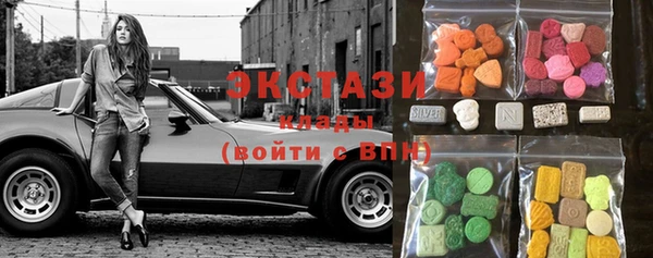 экстази Лагань