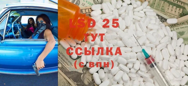ПСИЛОЦИБИНОВЫЕ ГРИБЫ Лиски