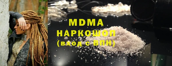 мяу мяу кристалл Богородицк