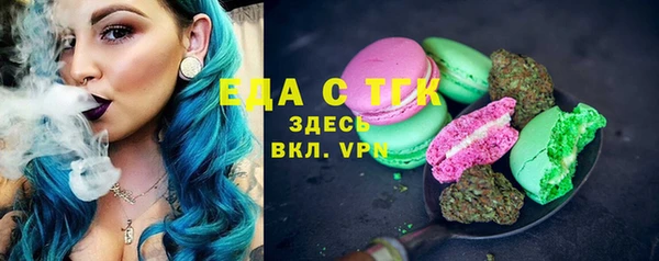 герыч Лабытнанги