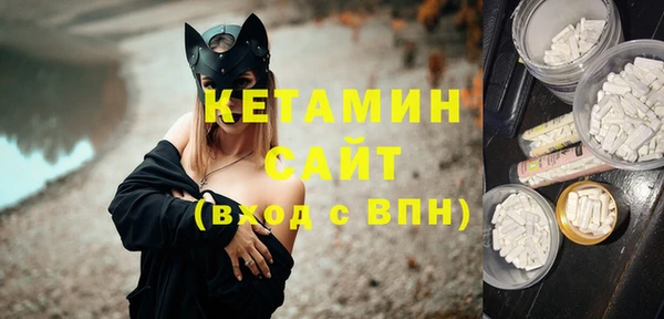 кокаин премиум Орехово-Зуево