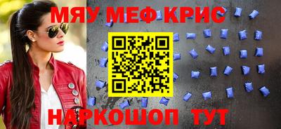 бутик Волгодонск