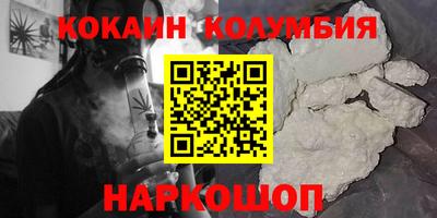 герыч Волжск