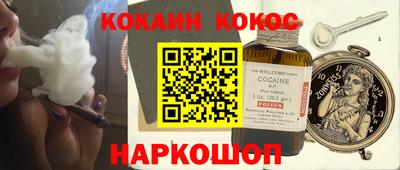 бутик Волгодонск