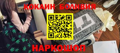 бутик Волгодонск