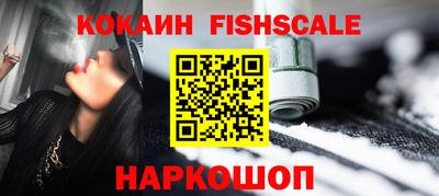мяу мяу кристалл Волжский