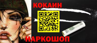 MDMA Краснодар