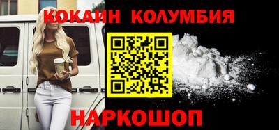 герыч Волжск