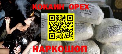 мяу мяу кристалл Волжский