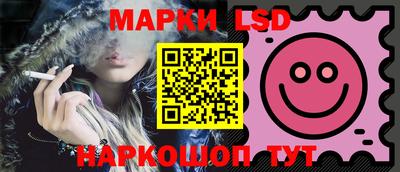 бутик Волгодонск