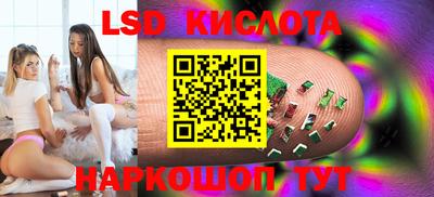 мяу мяу кристалл Волжский