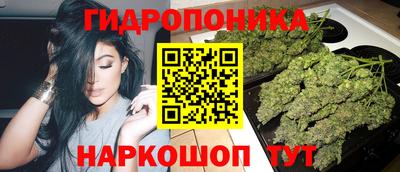 бутик Волгодонск