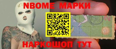 герыч Волжск