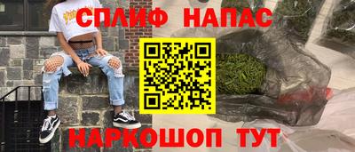 мяу мяу кристалл Волжский