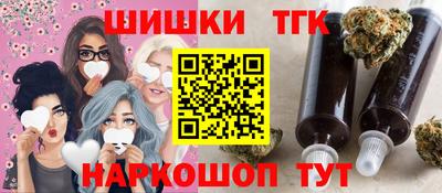 каннабис Бугуруслан