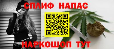 мяу мяу кристалл Волжский