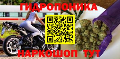 мяу мяу кристалл Волжский