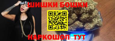 бутик Волгодонск
