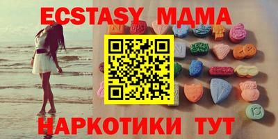 бутик Волгодонск
