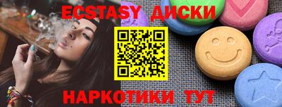 мяу мяу кристалл Волжский