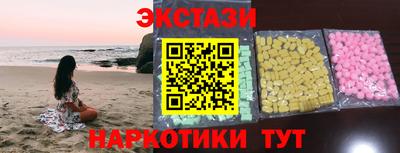 бутик Волгодонск