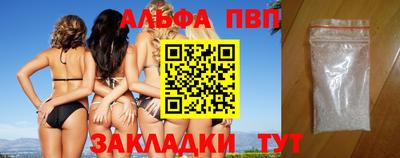 бутик Волгодонск