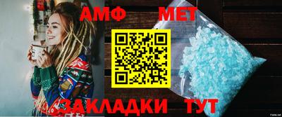 бутик Волгодонск