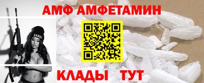 бутик Волгодонск